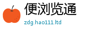 2025新资料免费大全从2025新澳门天天精准大全谜语